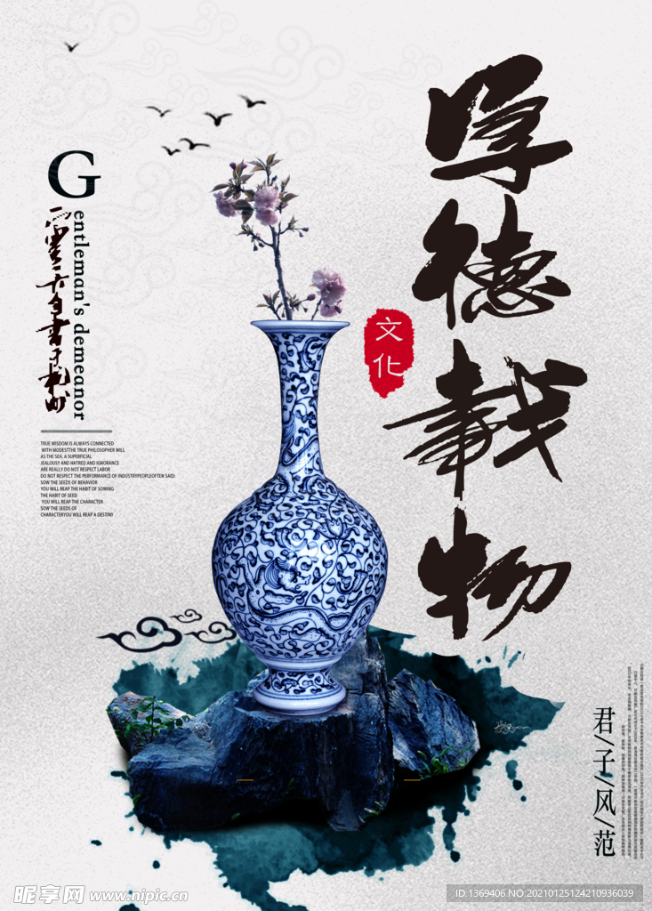 企业文化