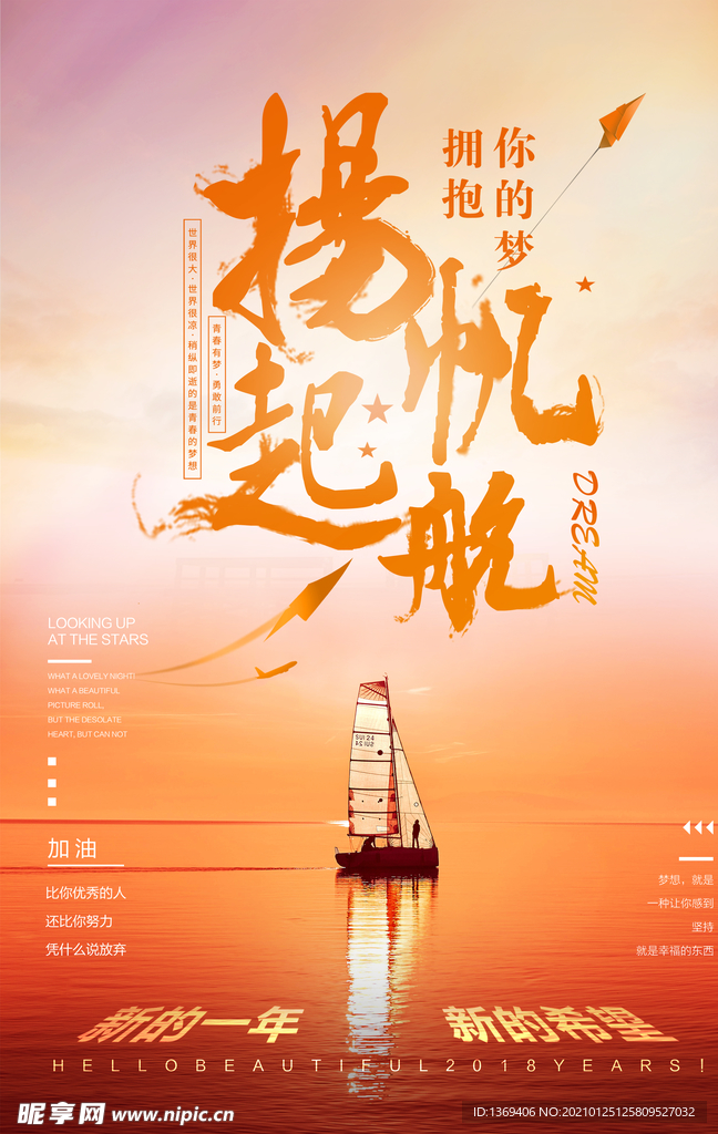 企业文化