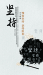 企业文化 团队合作