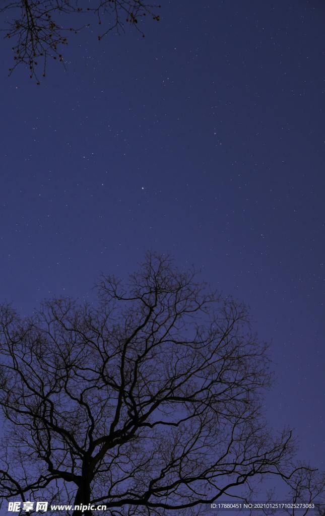 星空