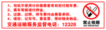 出租车监督