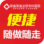 男科广告
