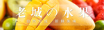 芒果