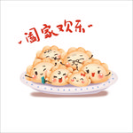 饺子