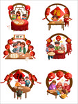 饺子