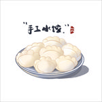 饺子