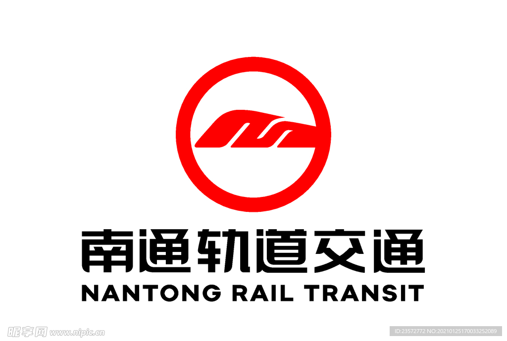 南通地铁logo