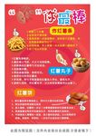 红薯做法