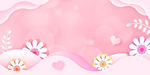 粉色花朵展板背景图片
