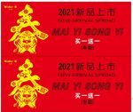 古易海报