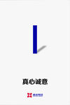 职场文化