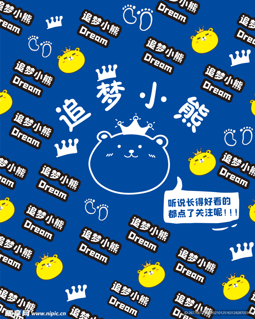 熊