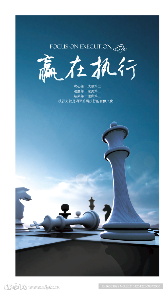 企业文化