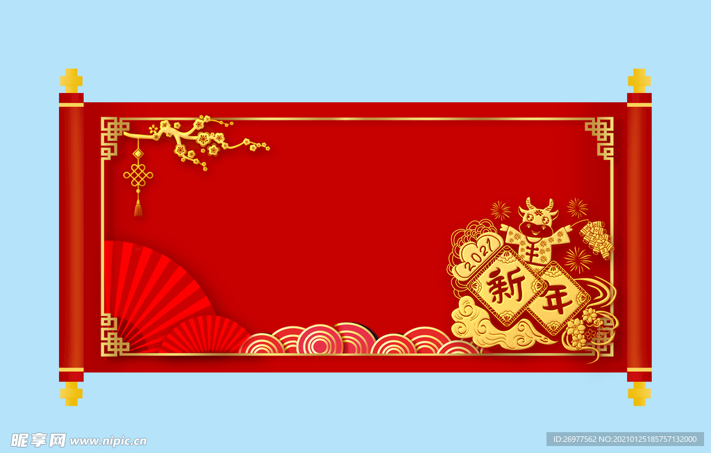 卷轴框