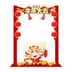 新年边框