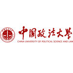 中国政法大学