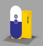 时间胶囊目标箱子