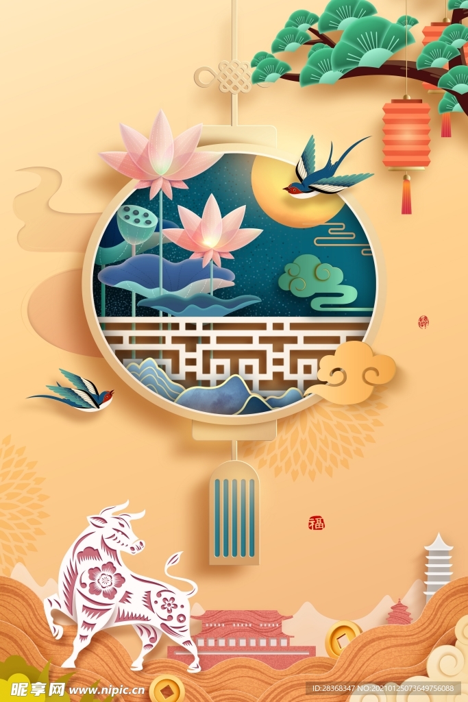 新年背景图片