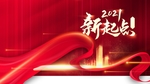 新年背景图片