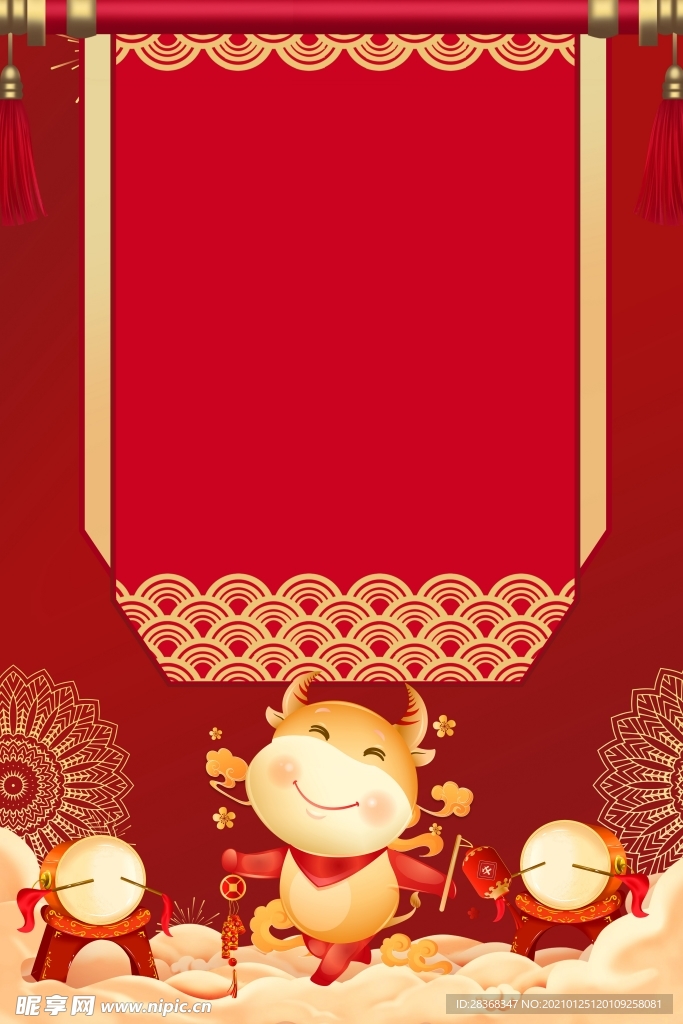 新年背景图片
