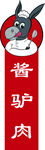 异型挂牌
