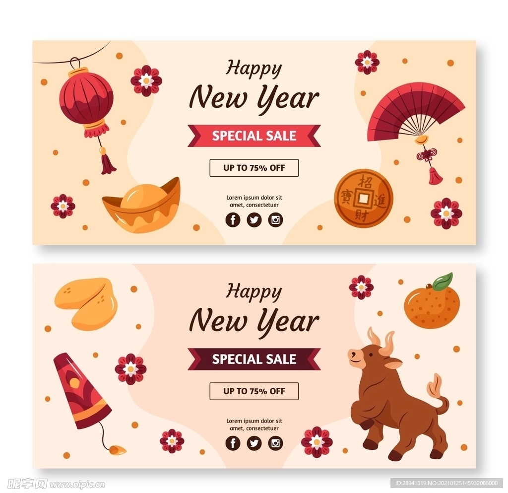 2021新年快乐