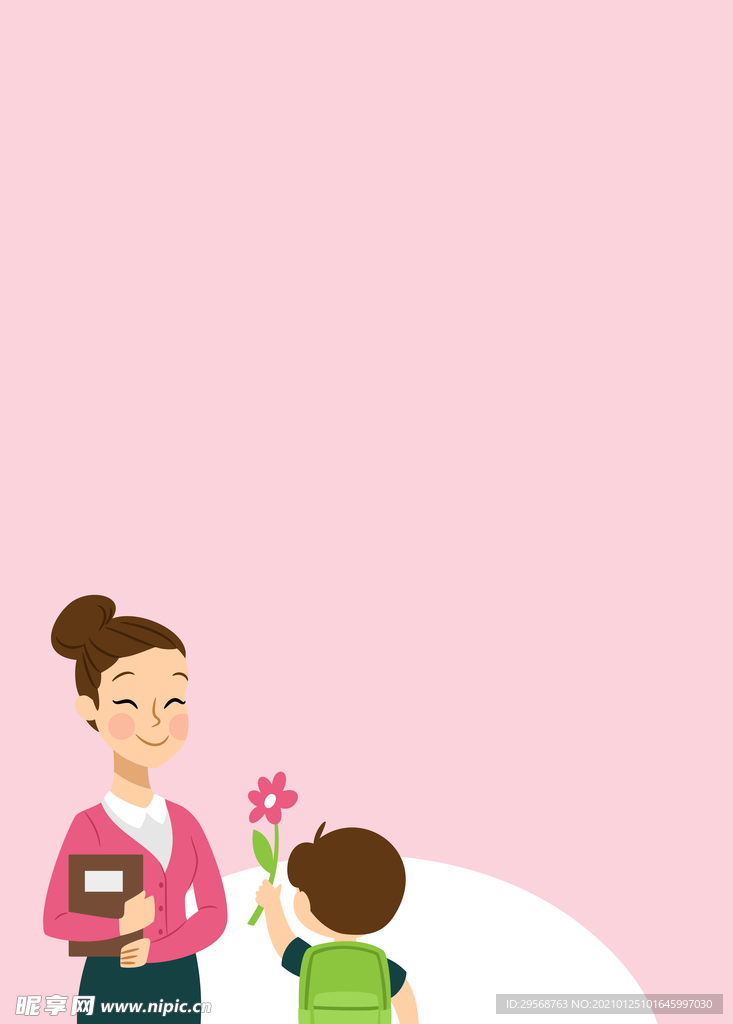 感恩教师节海报