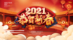 牛年图版