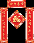 对联