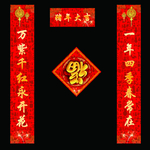 对联