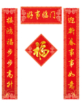 对联