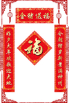 对联