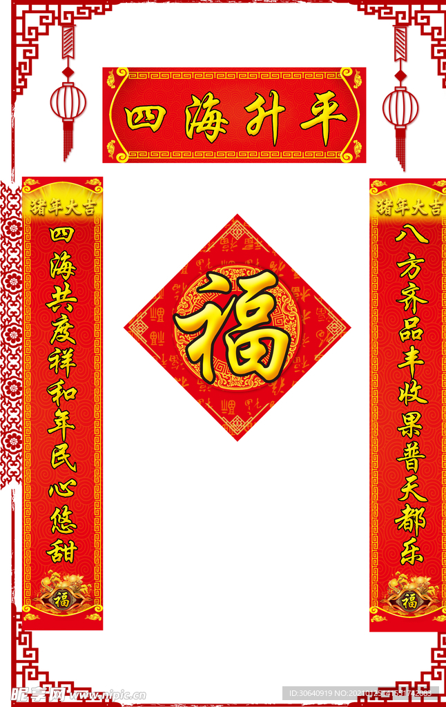 对联
