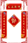 对联