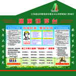 班前讲评台