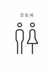 卫生间矢量图标