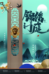 房地产