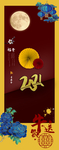 2021年
