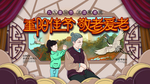 重阳佳节