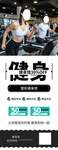 健身俱乐部