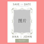 婚礼 结婚 请柬 邀请函