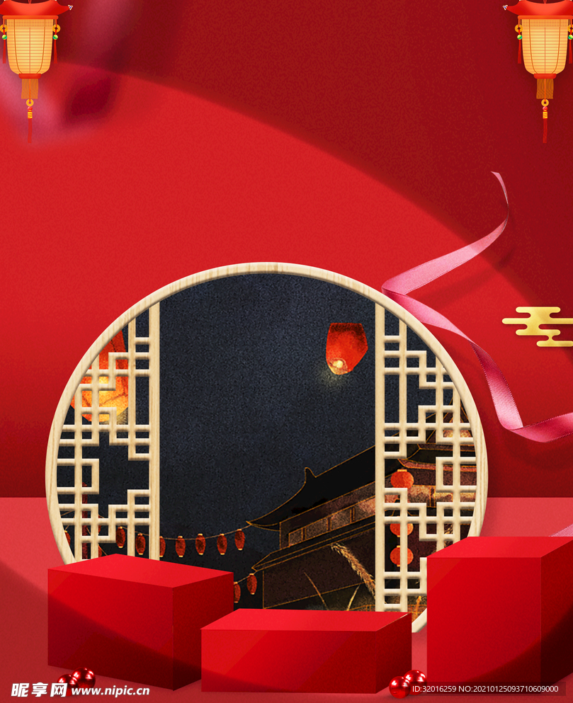 红色喜庆年货节中国风