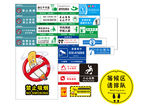 温馨提示