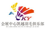 羽毛球