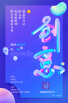 创意坊