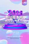 新征程 新跨越