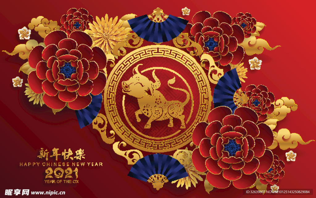 春节牛年喜庆金牛2021
