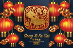 春节牛年喜庆金牛2021