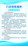 职工医保
