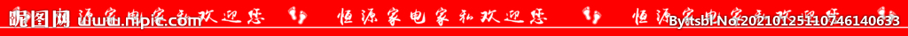 楼梯贴